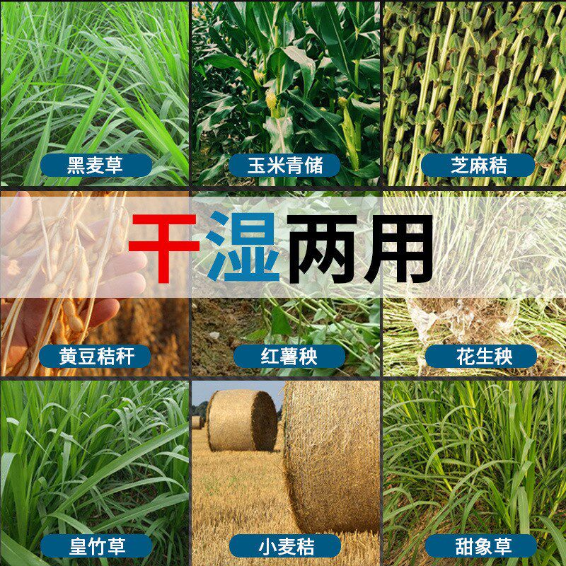 铡草揉丝一体机家用养殖牛羊切草机饲料粉碎机干湿两用工厂定制