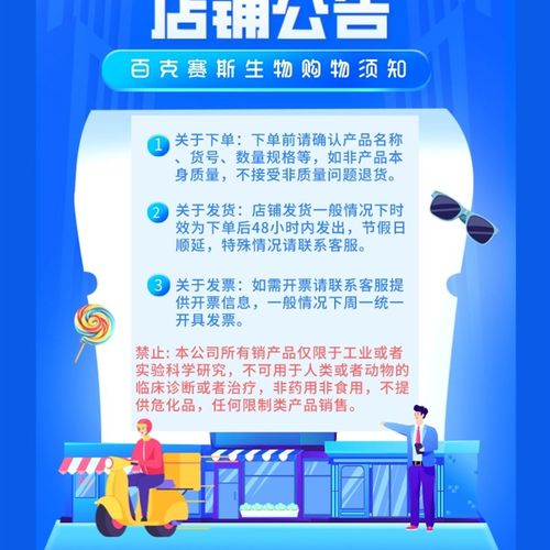 改良Ringer溶液(10MMR,pH7.7) 改良任氏液改良林格氏液科研试剂