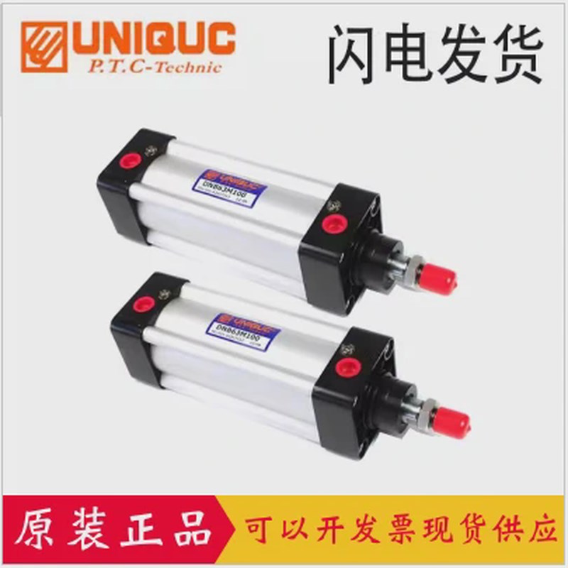 UNIQUC优力克气缸DNB50M/N25/50/75/100/125/150/175/200 DND/DNN