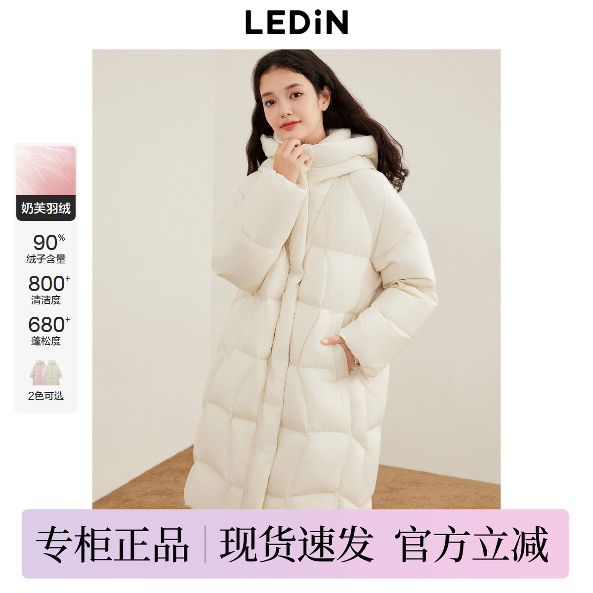 乐町中长款面包羽绒服女冬季新款保暖柔软加厚羽绒御寒外套