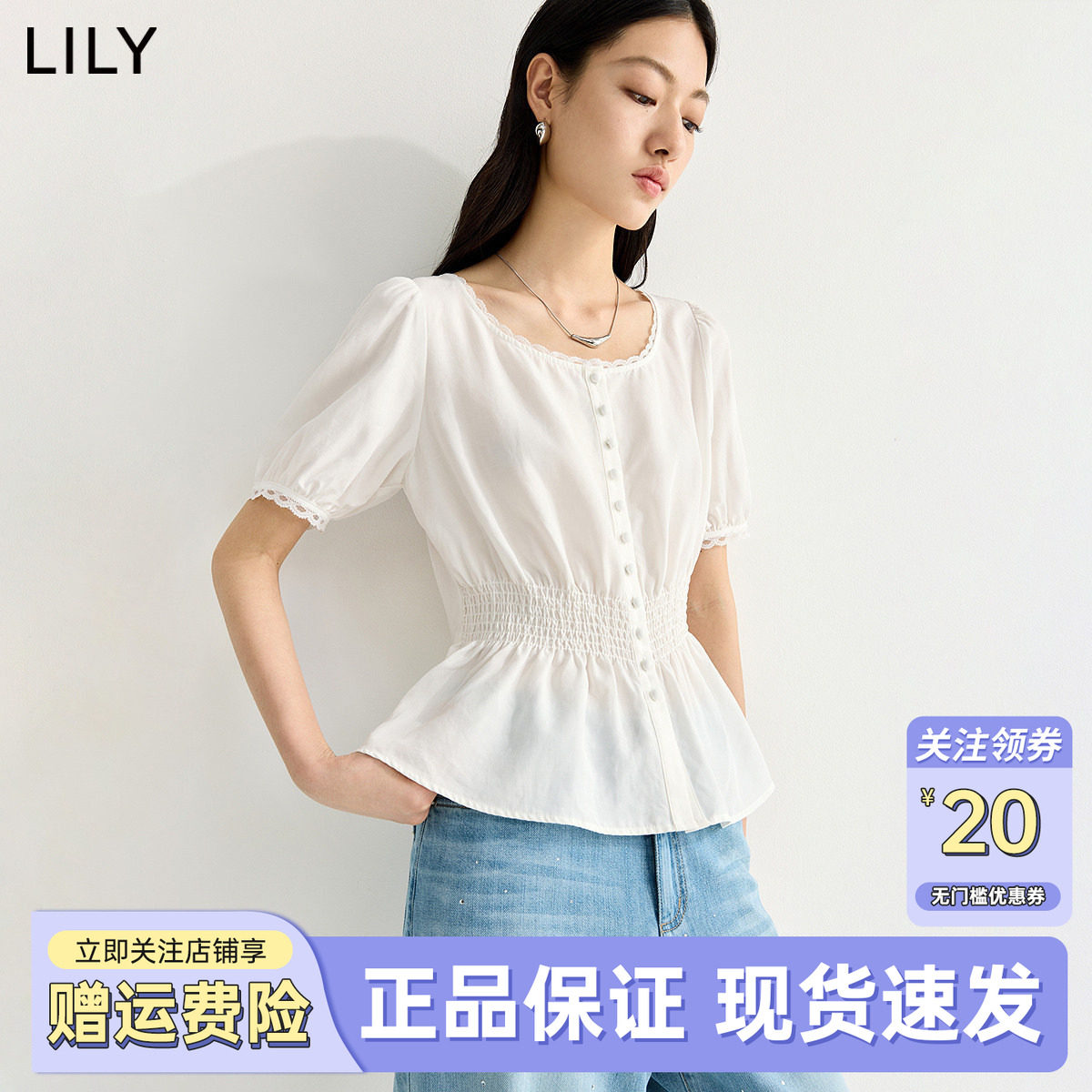 LILY2026夏新款莱赛尔亚麻混纺法式蕾丝圆领通勤白色短袖雪纺衫女
