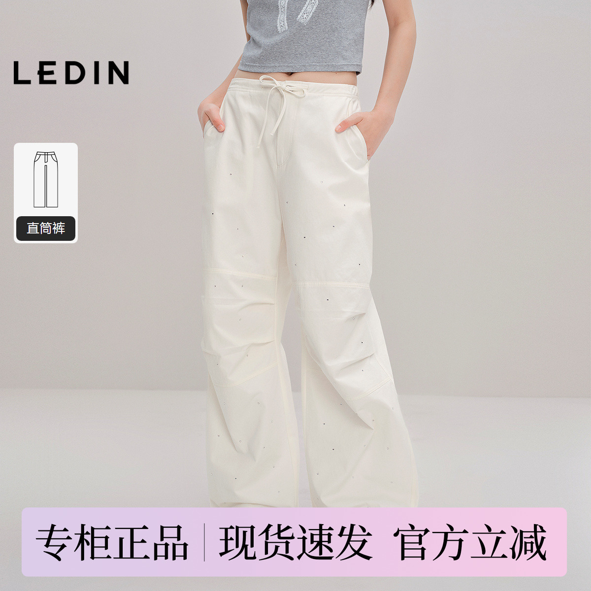 【商场同款】乐町烫钻休闲裤新款宽松挺阔斜纹棉休闲裤C1GBF3208