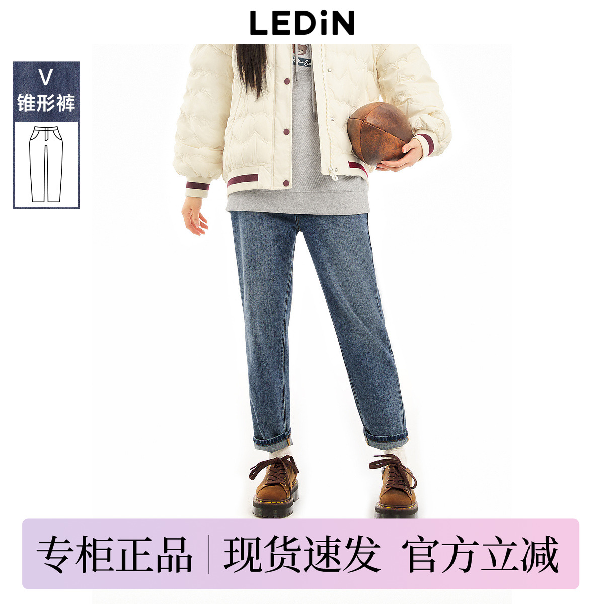 【清仓】乐町秋冬新款毛边腰头修身牛仔锥形裤C2HAD4329