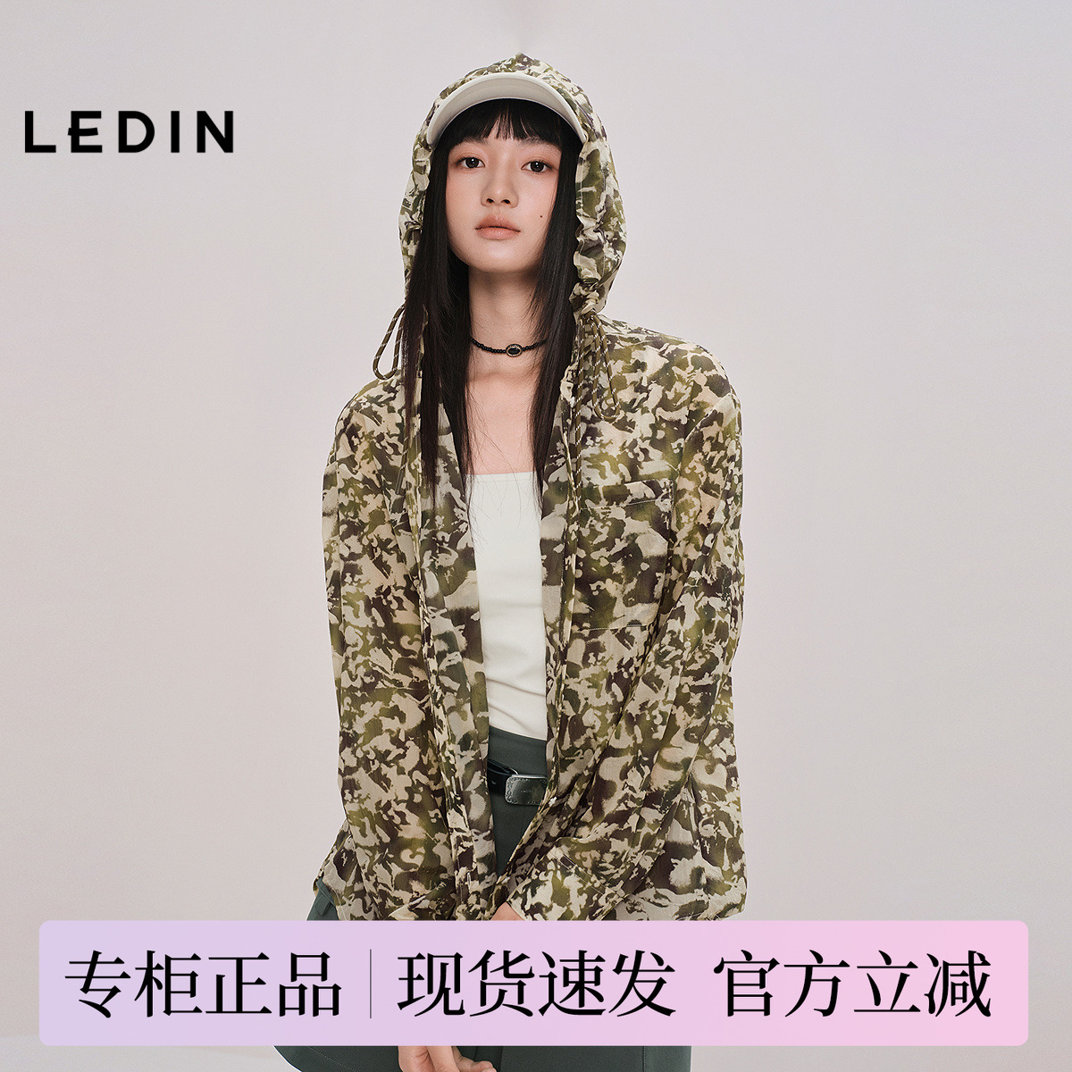 【商场同款】乐町迷彩绿长袖衬衫2025秋季新款宽松上衣C2CAF3112