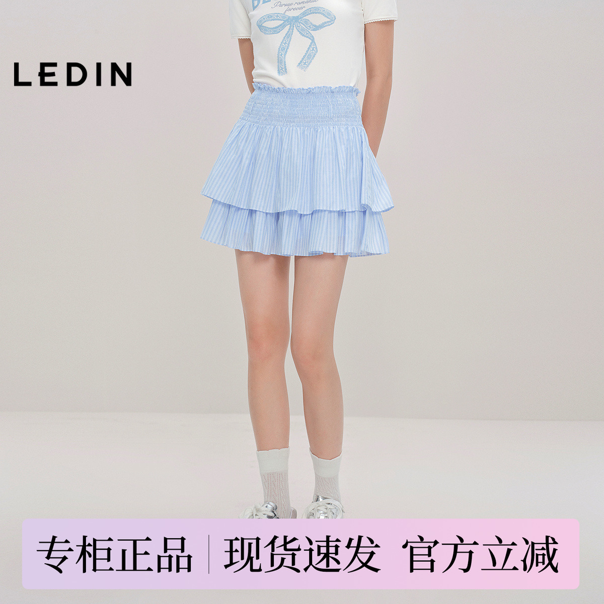 【商场同款】乐町蓝色宽腰封半身裙新款百褶双层蛋糕裙C1GEF3204