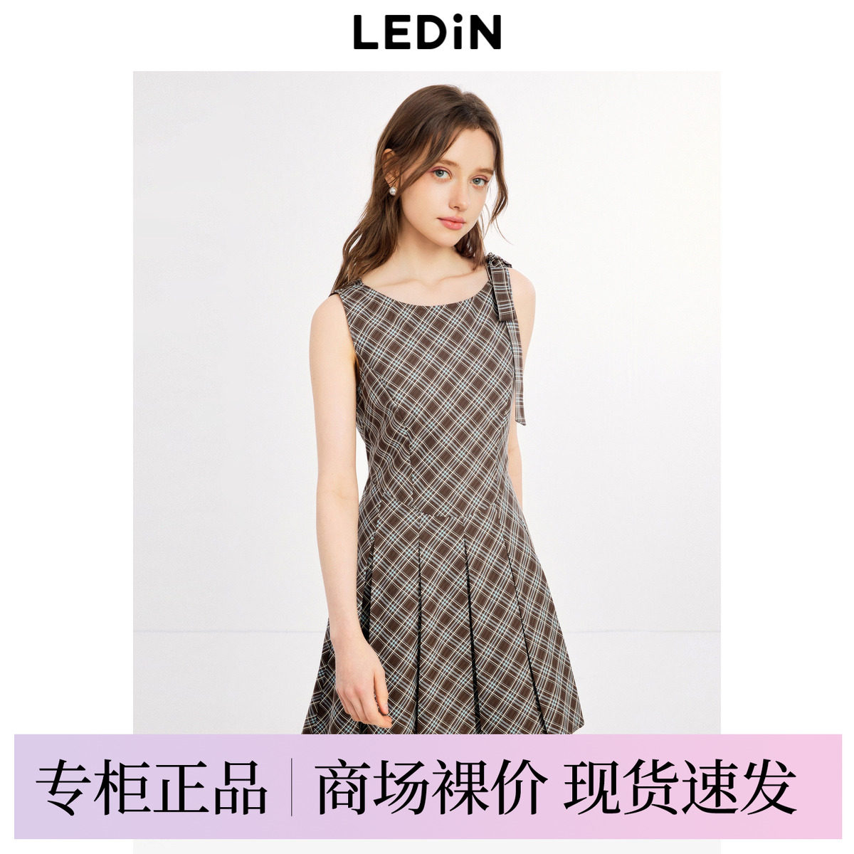 乐町学院风背心裙新款设计感可爱风格子蝴蝶结绑带复古格纹连衣裙
