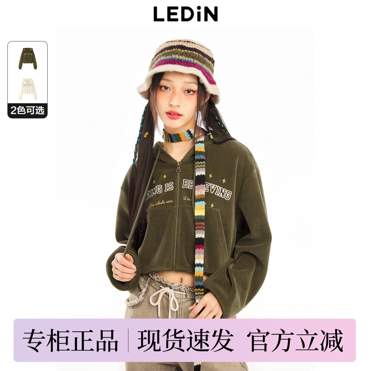 【清仓】乐町复古学院风外套短款上衣连帽开衫卫衣C2BBD4129