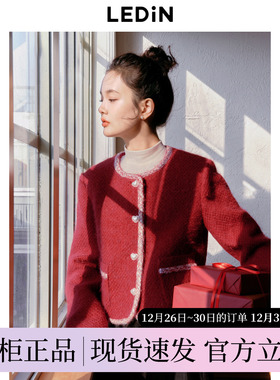 【反季清仓】乐町冬千金少女感红色粗花呢小香风外套气质亮丝上衣