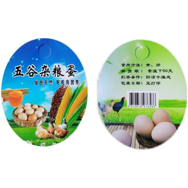 装鸡蛋网袋网兜包邮土鸡蛋标签吊牌商标五谷杂粮富硒蛋挂牌,包装,网袋网兜,淘宝优惠券,粉丝福利购,淘宝优惠卷