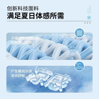 夏季凉感异形沙发垫固定防滑2025新款高级感直排冰丝沙发盖布凉席