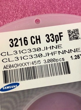 1206 贴片电容 3216 33PF 330J 5% 630V NPO 1盘2000个=100元
