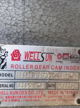 拆机台湾分割器RU80DF102702RS3VW1-CN!成