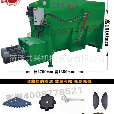 TMR全日粮饲料搅拌机干湿两用养殖场牛羊草料揉丝粉碎自动拌草机