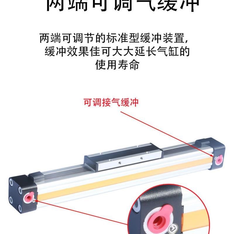 缓冲机械式无杆气缸可调带导轨长行程配件磁性开关缸径25现货