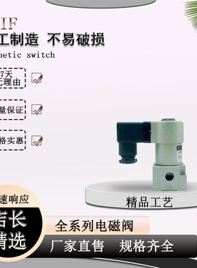 YLIF电磁VT317-YDZ-02