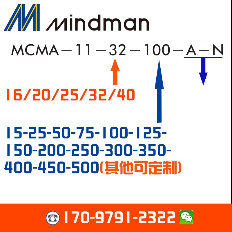 氣缸MCMB-11-16-20-25-32-40-15-25-50-75+LB+FA+FB+Y+SDB+PIN+I