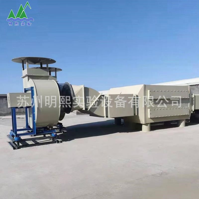 实验室废气处理设备PP通风管道控制系统喷淋塔活性炭箱洗涤塔厂家