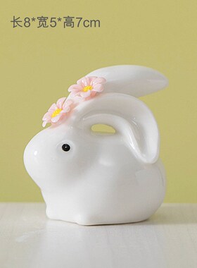 桌面陶瓷兔子茶宠可爱全瓷小兔子家居客厅书桌茶桌小摆件装饰品