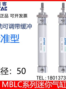 亚德客铝合金迷你气缸可调缓冲MBLC50X25X5X100X200X300X500CA/U