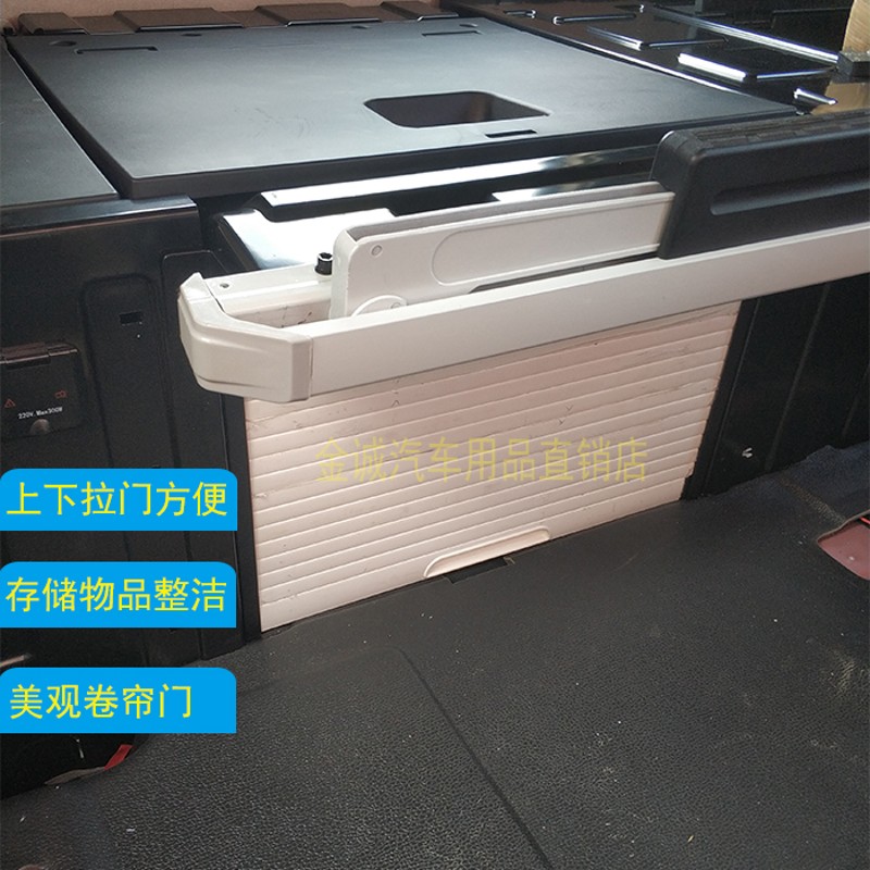 解放JH6驾驶室卧铺o中间储物盒改装卷帘门改装车用储藏室手拉门