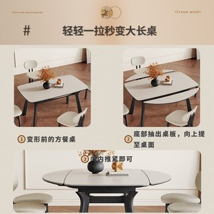 复古伸缩实木餐桌可变圆桌小户型1.2米黑色中古纯白哑光岩板餐桌