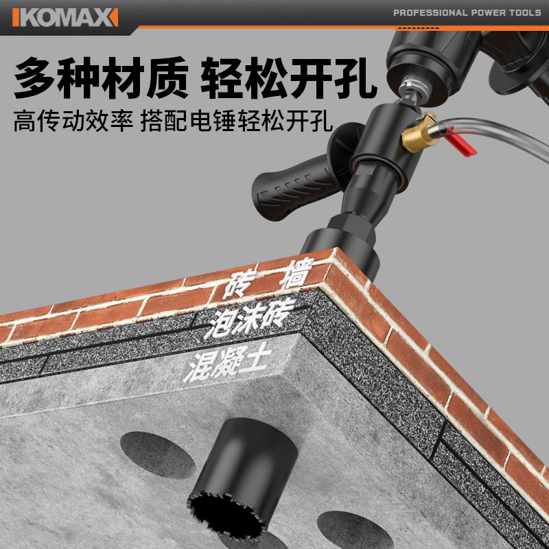 电锤转水钻机转换头冲击钻改水钻头注水器电钻变开孔机加水连接杆