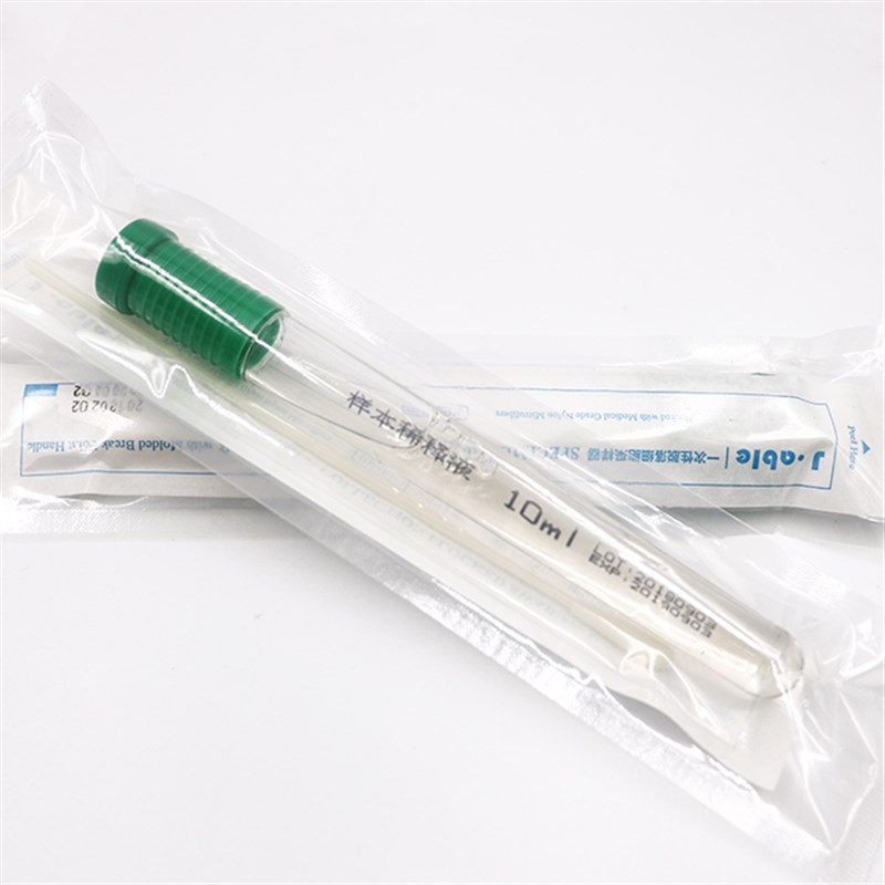 海博HBPT042-1样本保存液稀释液无菌检验洗脱液带棉签10ML*20支盒