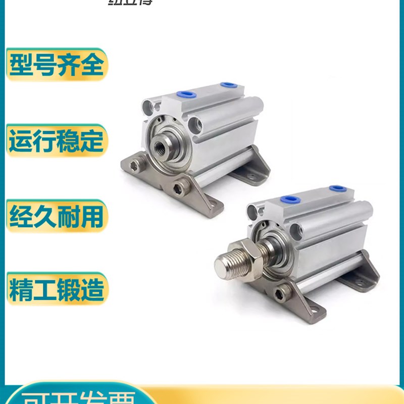 Pneulead纽立得/薄型气缸/脚座型/CQ/12/16/20/25/32/40/50/63S-L