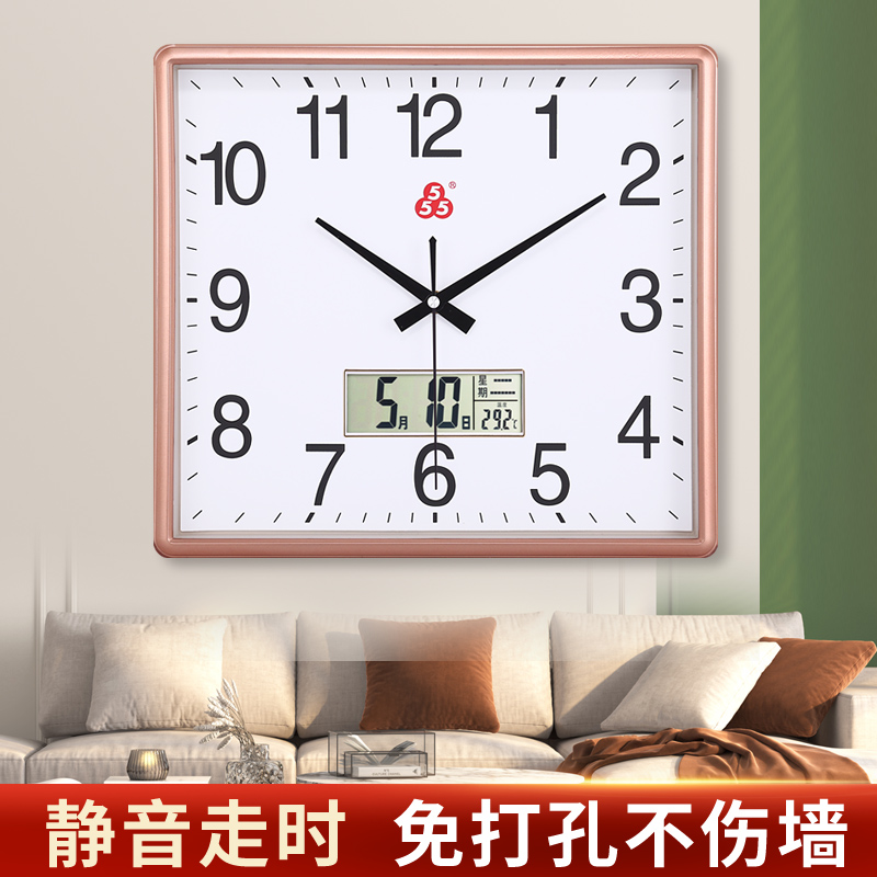 家用方形挂钟客厅钟表现代静音挂墙简约时尚电子日历时钟石英钟表