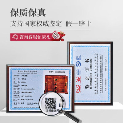 独板缅甸花梨红木首饰盒中式复古风项链戒指收纳盒实木大容量带锁