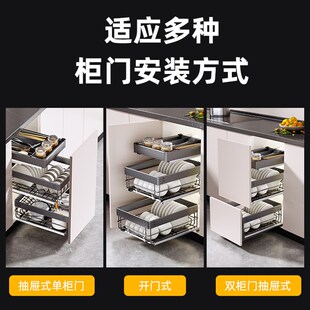 47深碗篮400小尺寸拉篮450抽屉式 350蔬果拉篮300窄柜拉拦500阻尼