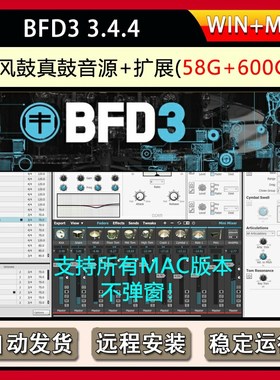 FXpansion BFD3暴风鼓音源VST架子鼓原声打击乐鼓组音色库WIN/MAC