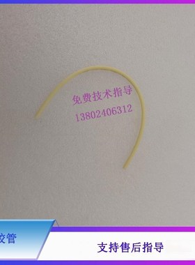 迈瑞5300 5100 5300VET 5100VET 5310 5380胶管 黄色压断管