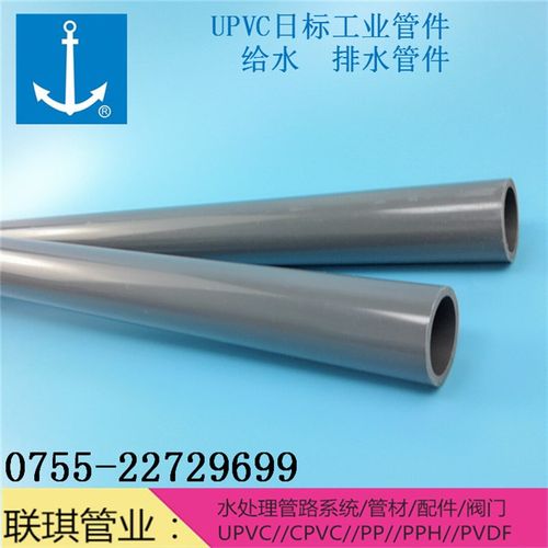 锚牌日标灰色PVC-U化工管 PVC直管给水管材 外径165 216 267 318