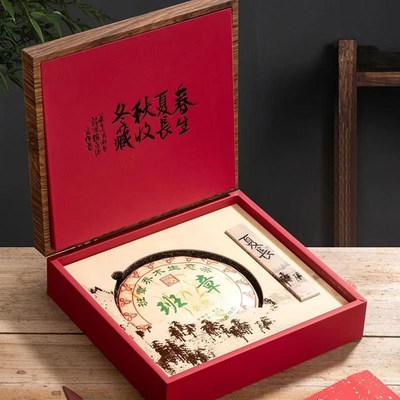 通用新款普洱茶单饼礼盒空盒福鼎白茶357克高档包装盒空礼盒定 制