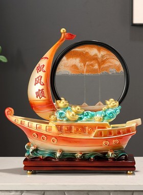 一帆风顺创意流沙画桌面摆件客厅玄关酒柜办公室装饰品乔迁礼品