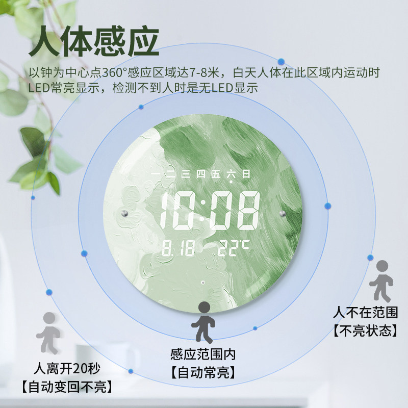 LED钟表挂钟客厅2023新款侘寂风时钟现代简约挂墙时尚装饰挂表