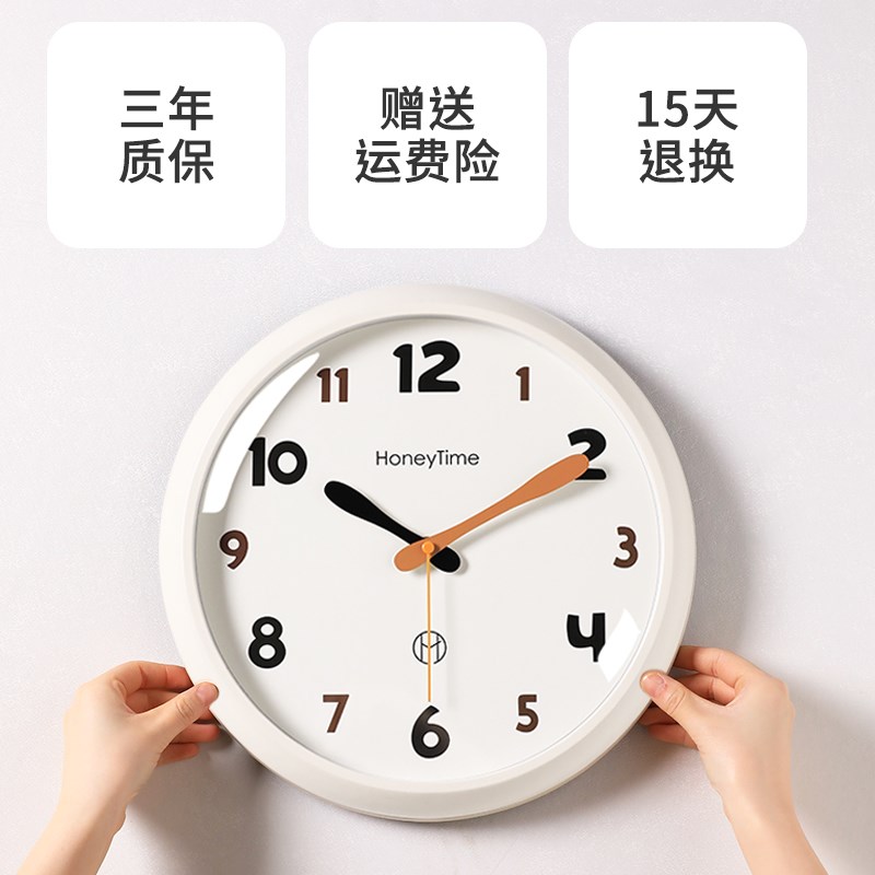 现代简约挂钟客厅2025新款家用石英钟创意免打孔时钟表挂墙高级感