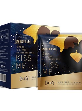 彼丽BEELY蒸汽眼罩缓解眼疲劳学生护眼助眠男女热敷午睡遮光恒温