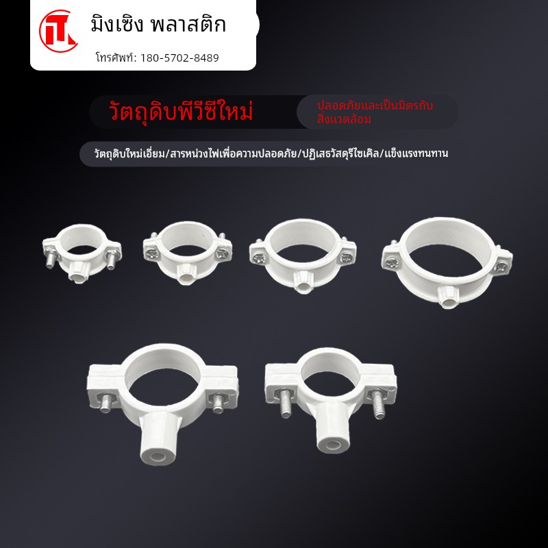 PVC管卡20管箍25管夹32墙卡40自来水管固定抱箍卡码塑料ppr给水管