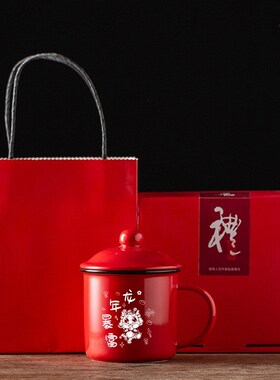 2024本命年龙年礼品实物红色实用复古水杯带盖勺私人企W业定制LOG