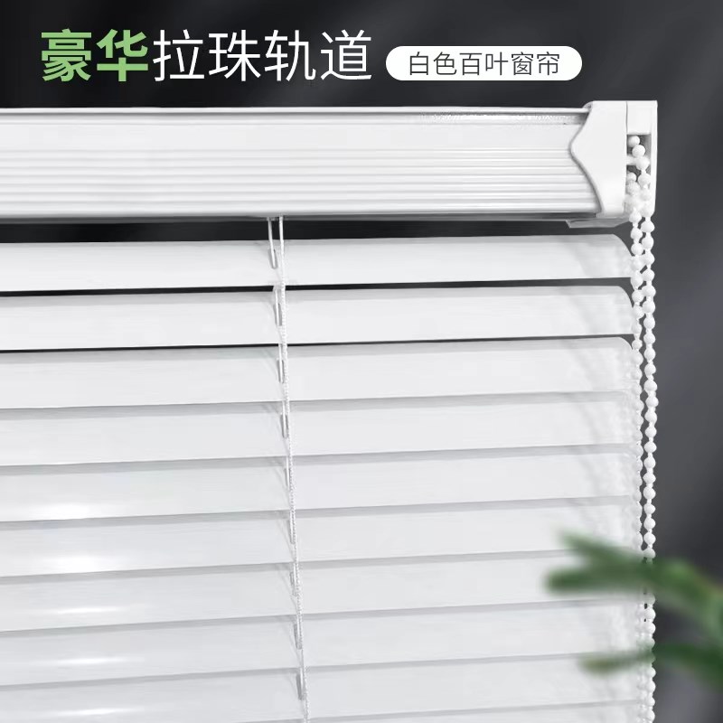 办公室遮光免打孔铝百叶窗帘拉珠卷帘浴室厨房化U妆室防水百叶帘
