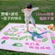 儿童大冒险游戏野餐垫防水防潮加厚户外露营帐篷春游草地便携地垫