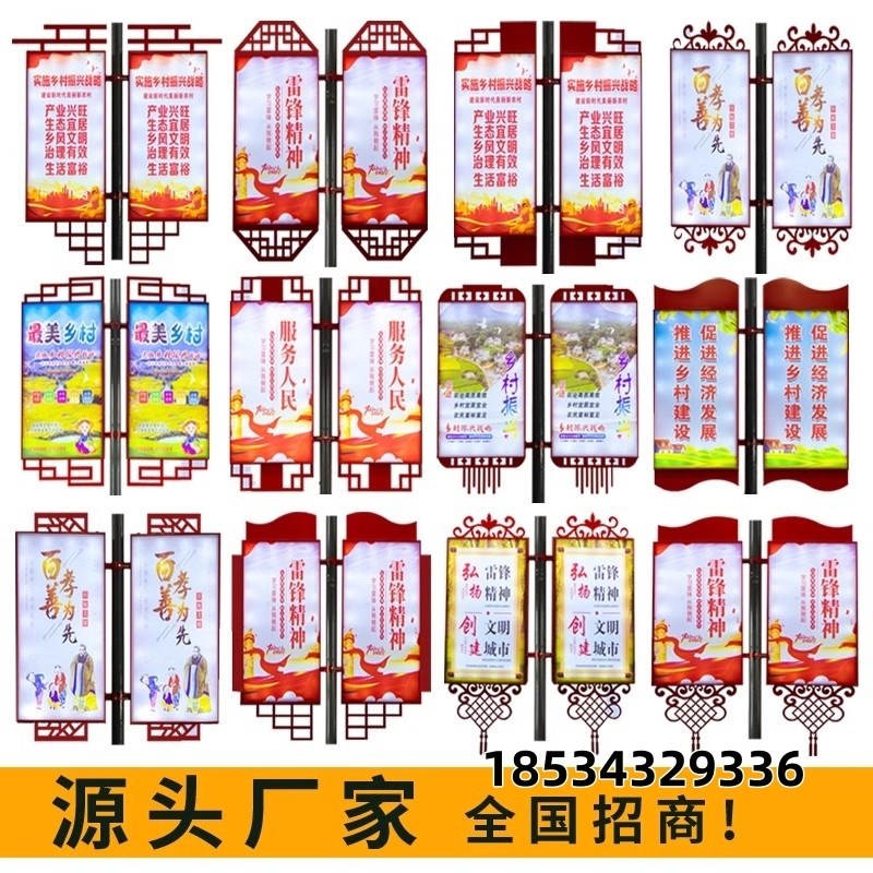 灯杆道旗路灯杆广告牌定制户外马路小区电线N杆铁质双面宣传架子