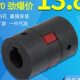 星型联轴器 L型爪式 伺服电机联轴器 梅花联轴器 大扭矩 联轴器