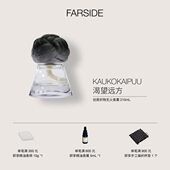 地方 想要去往远方未知 远遇织物香薰 渴望远方番茄绿意调