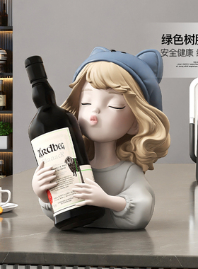 轻奢女孩高级感红酒架酒柜v装饰摆件客厅玄关餐边柜乔迁新居礼品