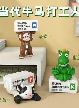 上班打工人办公室工位解压发v疯桌面摆件圣诞情绪稳定神器生日礼