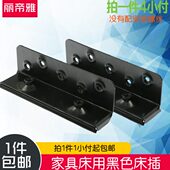 加厚床五金配件床插重型床插床挂勾床插配件床铰链床扣家具连接件