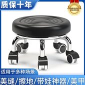 修脚师专用凳子家用滑轮矮凳圆美缝修脚矮凳儿童学步凳小板凳足浴